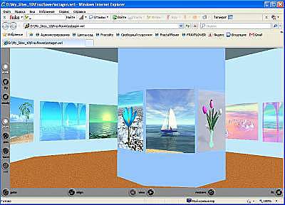3-мерная виртуальная картинная галерея  Octagon